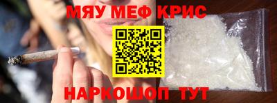 шишки Рузаевка