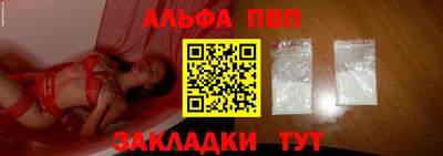 шишки Рузаевка