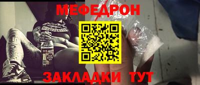 шишки Рузаевка