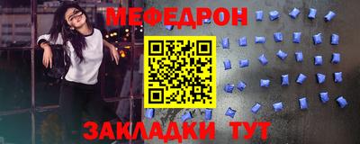шишки Рузаевка