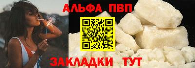 мет Рыбинск