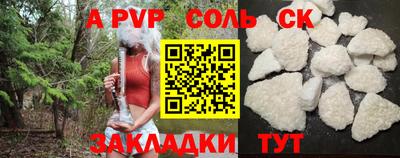 мет Рыбинск