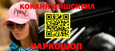 мет Рыбинск