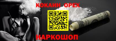 мет Рыбинск