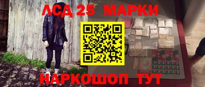 шишки Рузаевка