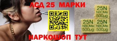 шишки Рузаевка