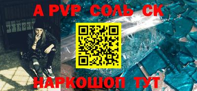 мет Рыбинск