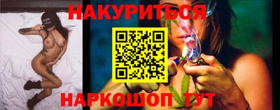 мет Рыбинск