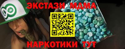 шишки Рузаевка