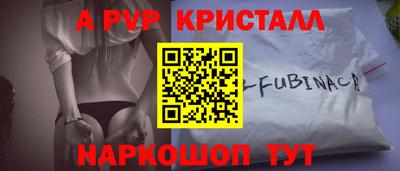 шишки Рузаевка