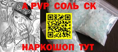 тгк Рязань