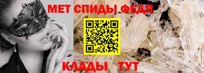 мет Рыбинск