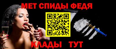 мет Рыбинск