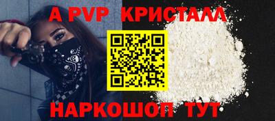 мет Рыбинск