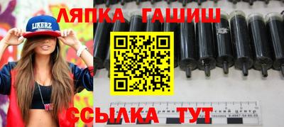 шишки Рузаевка