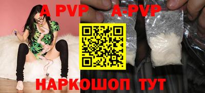 тгк Рязань