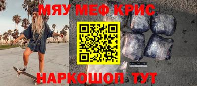 мет Рыбинск