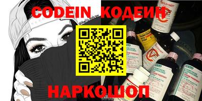шишки Рузаевка