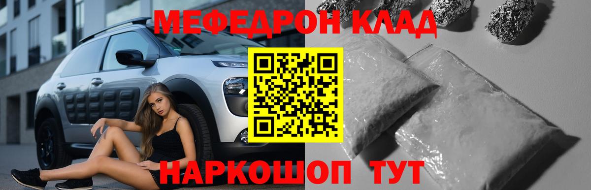 Ревда  МЕФ VHQ  МЯУ-МЯУ  Вход с VPN 