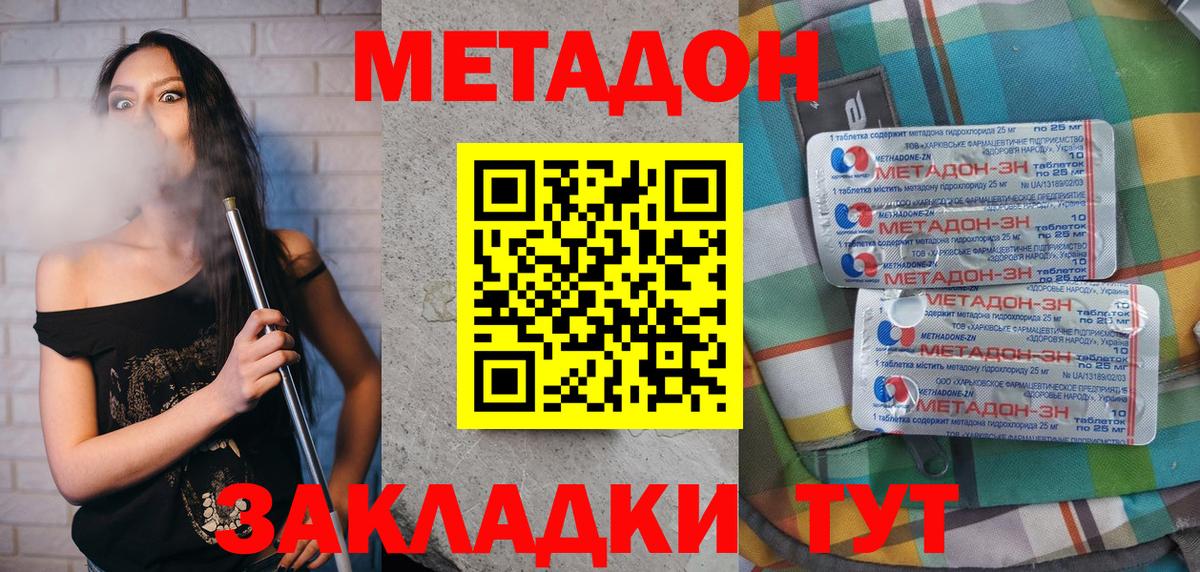 Ревда  Экстази  Мефедрон кристаллы  ГАШИШ  Вход с VPN  АМФЕТАМИН   Кокаин 
