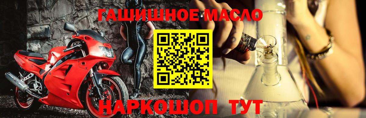 Дистиллят ТГК вейп Ревда