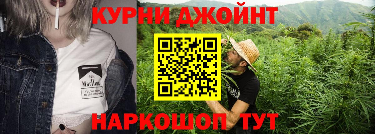 Шишки марихуана SATIVA & INDICA  Вход с VPN  Ревда  Шишки марихуана AK-47  Шишки марихуана AK-47 